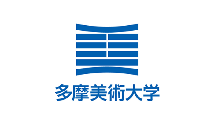 多摩美術大学