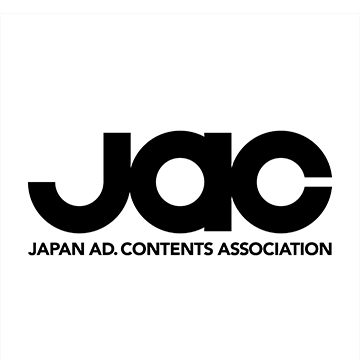 日本アド・コンテンツ制作協会